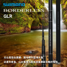 SHIMANOϲ��ŵ����ʦ GLR ���ʽ����̨���ͳ�Ӳ�ָ�6.3-9m�����