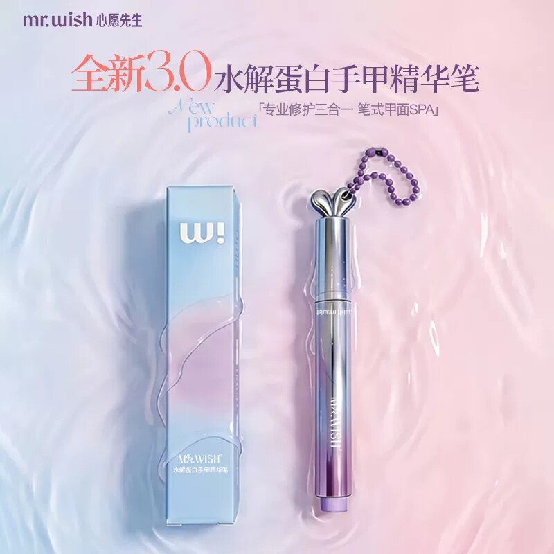 Mr.Wish/Mr. Wish Nail Art Tool Essence Pen 3.0 Rabbit Head Cuticle Oil 3-in-1 Press-On Care Oil