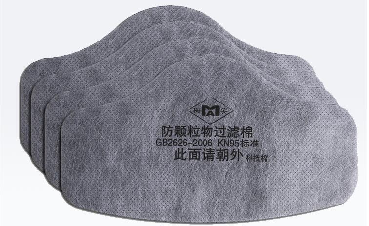 梅安1502过滤棉  防尘口罩面具过滤纸 KN95活性炭过滤棉 防粉尘