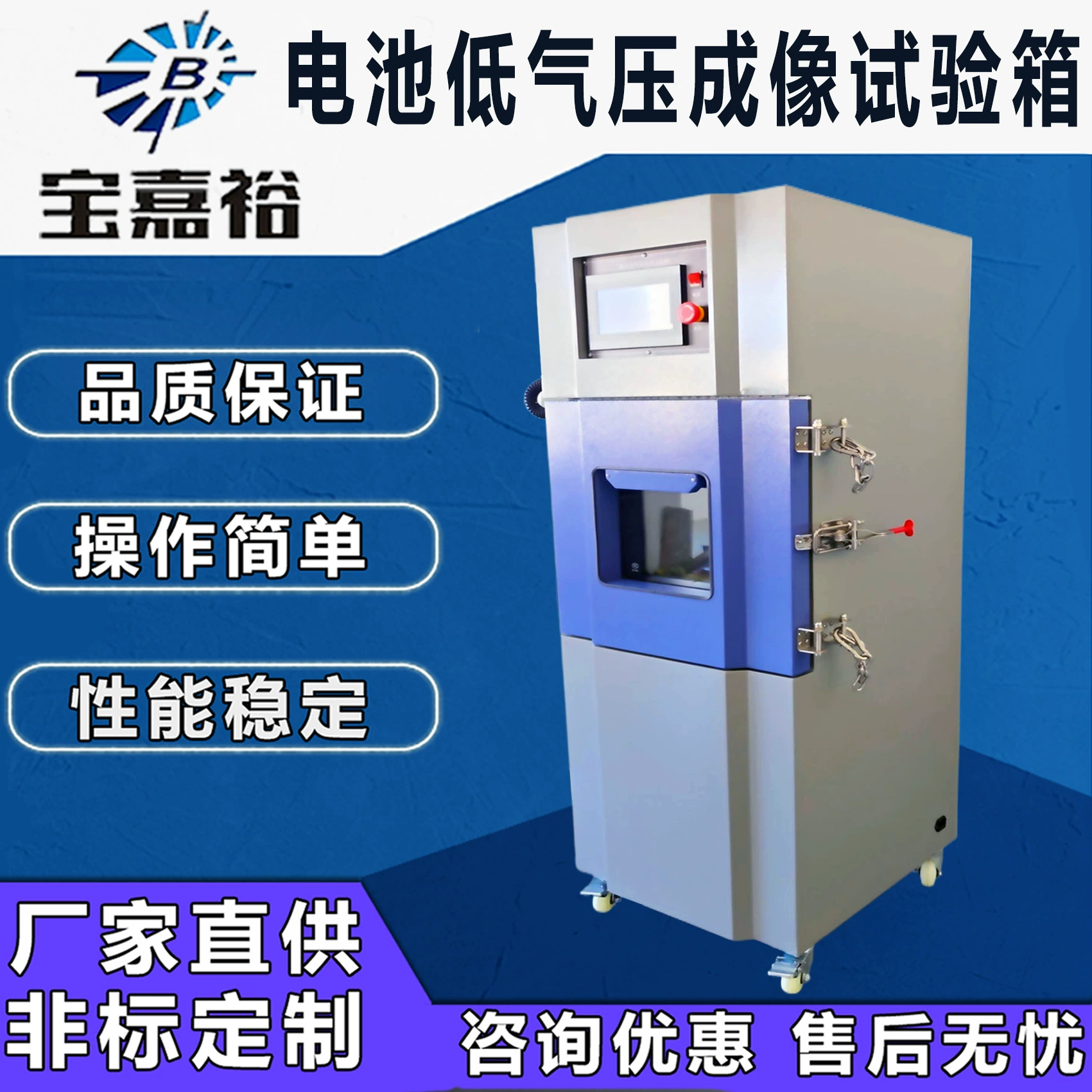 Источник производителя, машина для испытания игл на прокол литиевой батареи, машина для испытания игл на прокол с двойным управлением, машина для испытания игл на прокол батареи, экструзия батареи