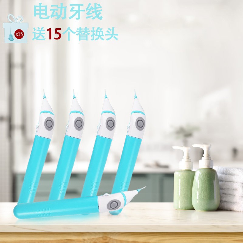 电动水牙线 电动洁牙器 电动牙签 爆品 新品电动洁牙器