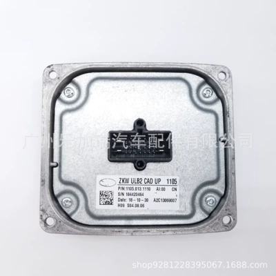 Original Car Disassembly Bits - a2c13069007