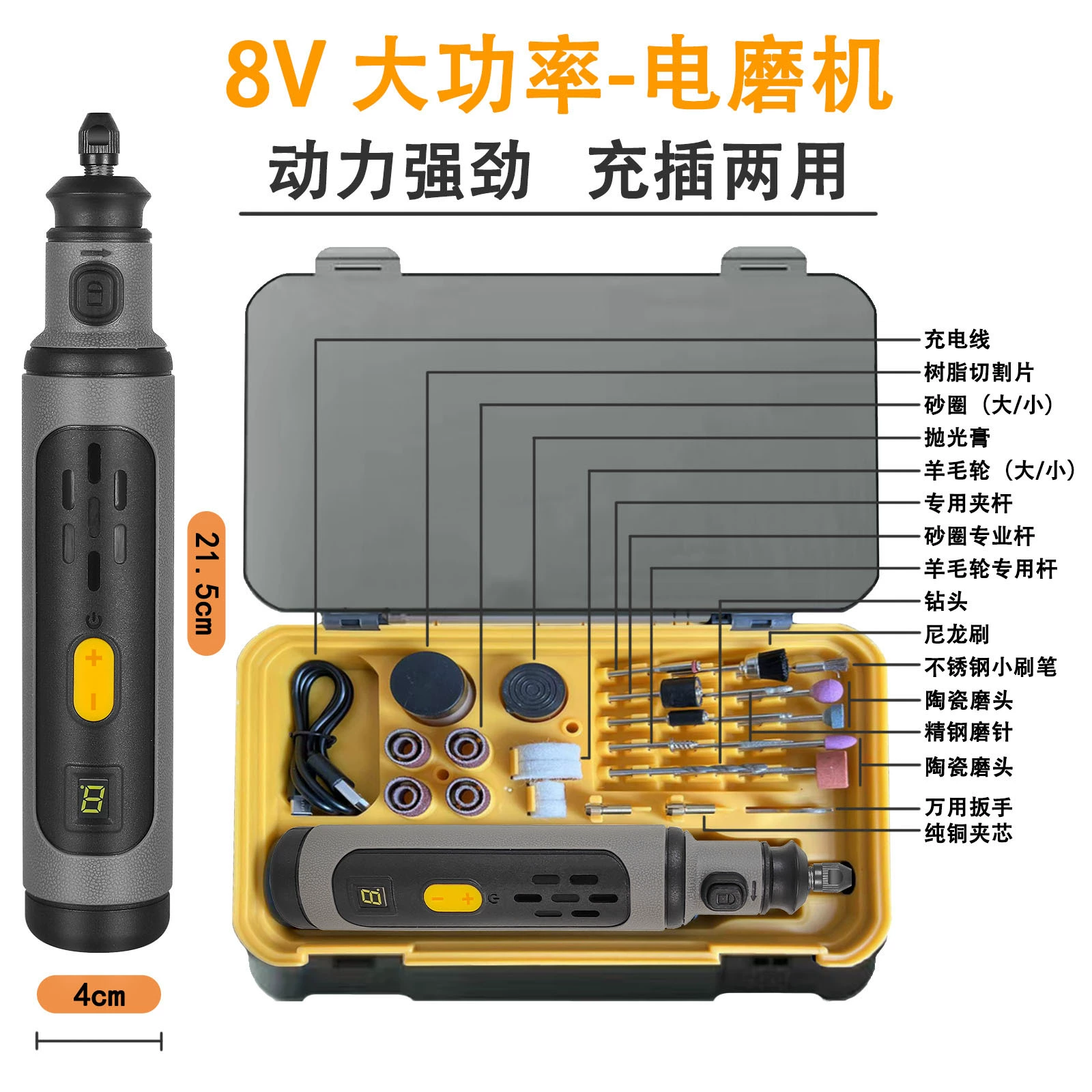 8 В литиевая батарея Регулируемая скорость ручной электрический шлифовальный станок Нефритовая полировка гравировка резка сверление электрический шлифовальный цепной шлифовальный станок