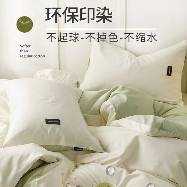 Cotton set