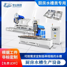 点焊机;滚焊机;关节型机器人