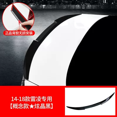 Fixed wind wing — modified tail 14 sports version of - 14-18-ralink-special-concept-modeldazzling-black