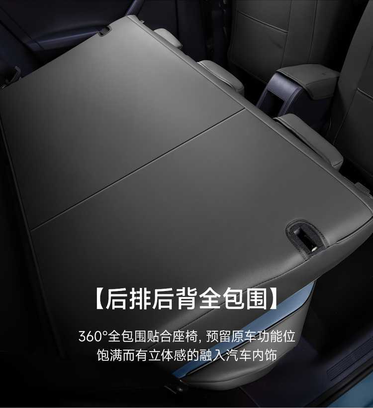 Car Seat Cover for Various Lavida XR Models
