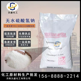 洗涤剂;固化剂;其他涂料助剂