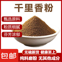 ǧ��������ϴ�ȫǧ�����ĩ�Q��䷽�{ζƷ��~�������P�}��