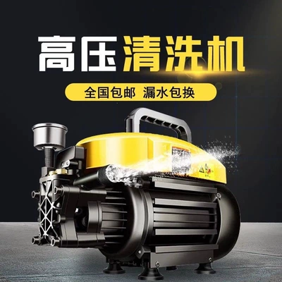 Car Washing Machine, Car Cleaning Gadget, Car Brushing Pump, Household High-Power Ultra-Pressure Fully Automatic Portable 220V Handheld
