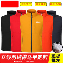 防泼水羽绒棉马甲定制印logo企业团队活动宣传工作服志愿者背心