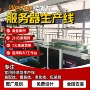 工业级快速柔性测试装配线