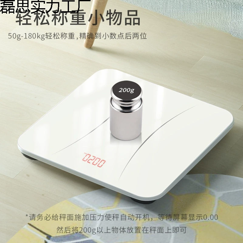 Весы, весы, весы, электронные весы, весы для взрослых, весы для девочек, домашние, студенческие общежития