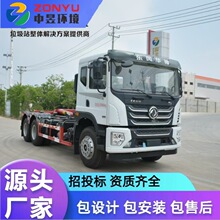 东风压缩垃圾车后双桥垃圾车22方垃圾转运车挂桶垃圾车勾臂垃圾车