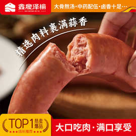 烤蒜肠烤肠香肠下酒菜开袋即食零食熟肉猪肉鸡肉真空包装小吃零食