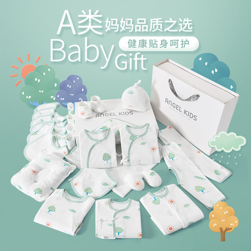 Baby clothes set newborn gift box first month baby meet gift autumn winter supplies complete set