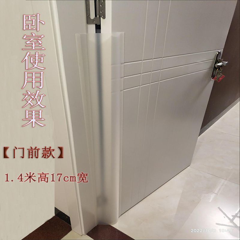 幼稚園の挟み込み防止ドア隙間保護ストリップ、子供と赤ちゃんのドア挟み込み防止、ベビールーム保護ストリップ、安全ドアカードアーティファクト|undefined