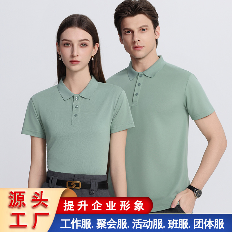 Polo Shirt Workwear for Financial and Credit Promotion Staff, Short-Sleeved Team Uniforms for Men and Women, Custom Printing