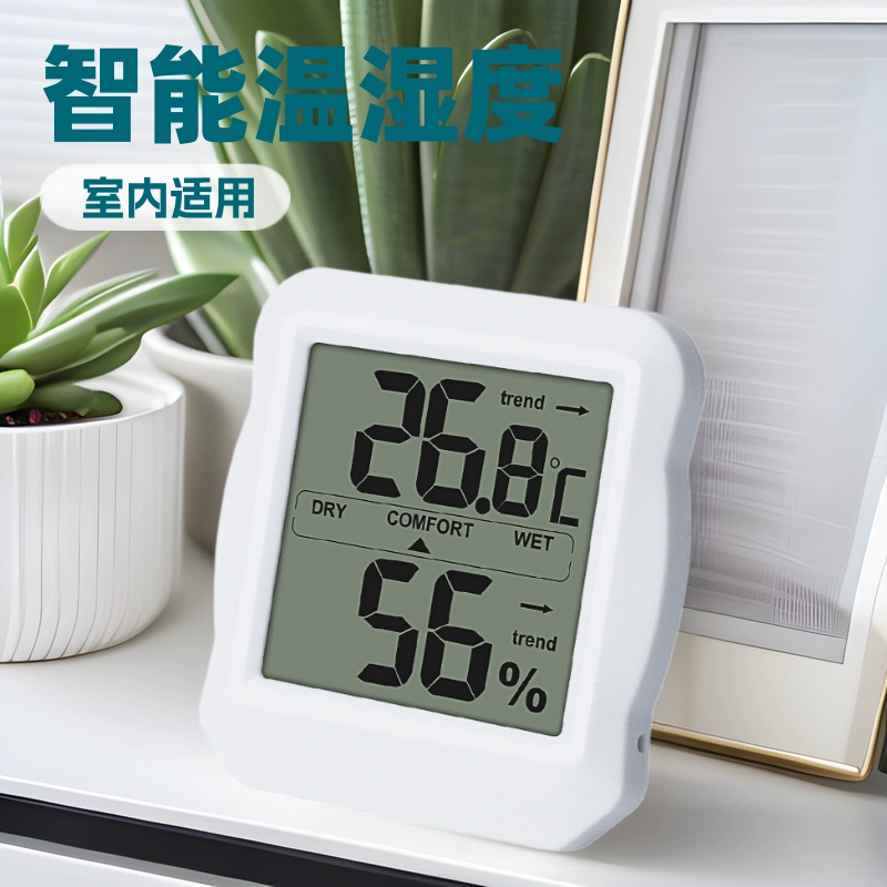 Мини-домашний цифровой датчик температуры и гигрометра в помещении электронный датчик температуры и влажности интеллектуальный датчик температуры и влажности