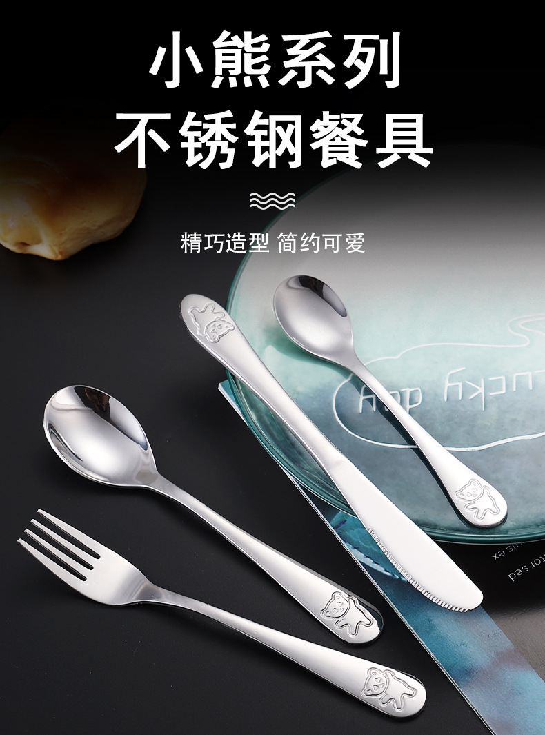 小熊餐具详情页_01.jpg