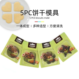 厨房小工具;手动打蛋器;其他烘焙用具