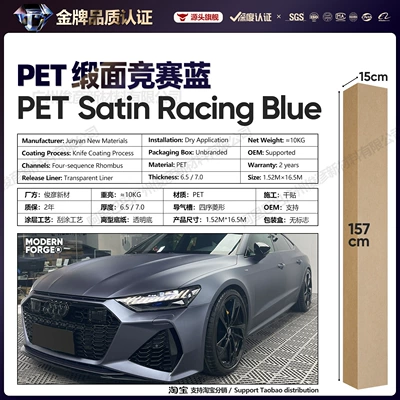 Auto Color Change Film – Blue Series Vinyl Full Body - pet-satin-racing-blue-65-series152-165m