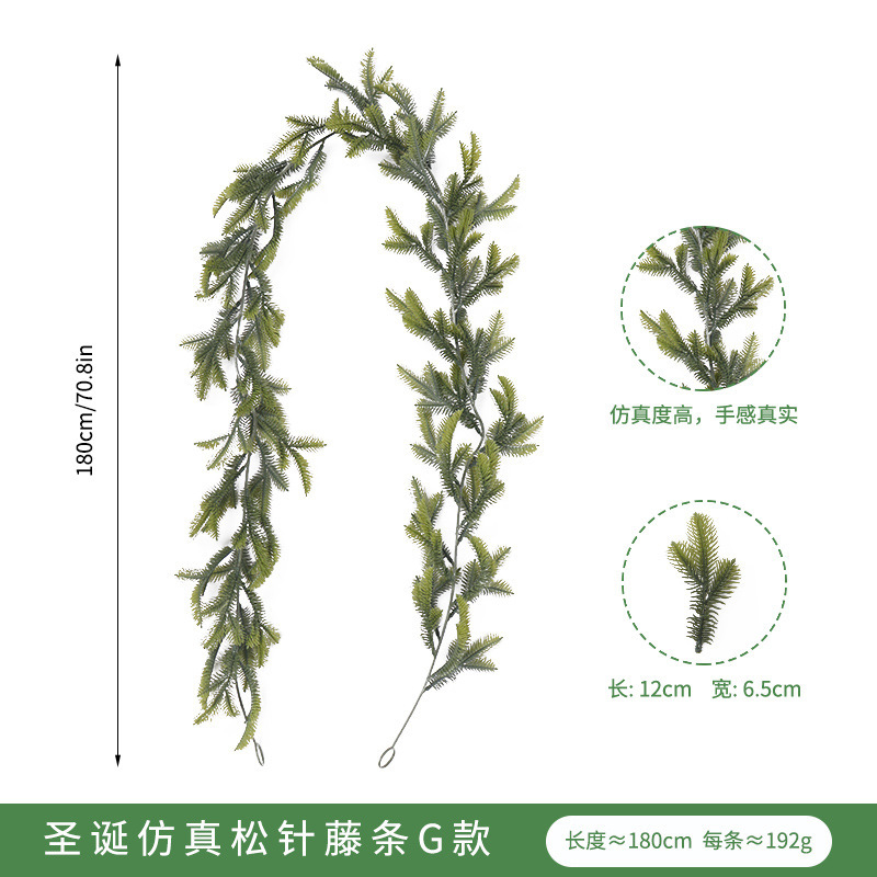크리스마스 등나무 G 스타일