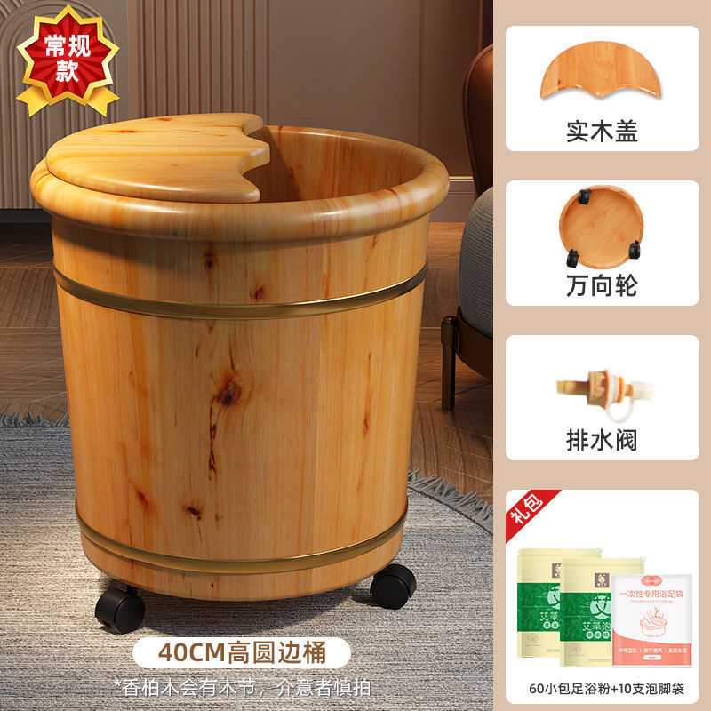 香柏木泡脚木桶泡脚家用过小腿实木足浴木盆洗脚按摩桶保温|undefined
