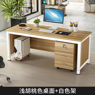 Office Table Simple Staff Computer Table Double Table Single Financial Desk Office Integrated Table Wholesale