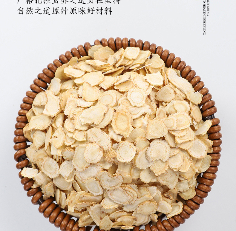 Yuan Qi Si Bao Tea Four Treasure Herbal Tea Astragalus Codonopsis Ophiopogon American Ginseng 80g Jar in use