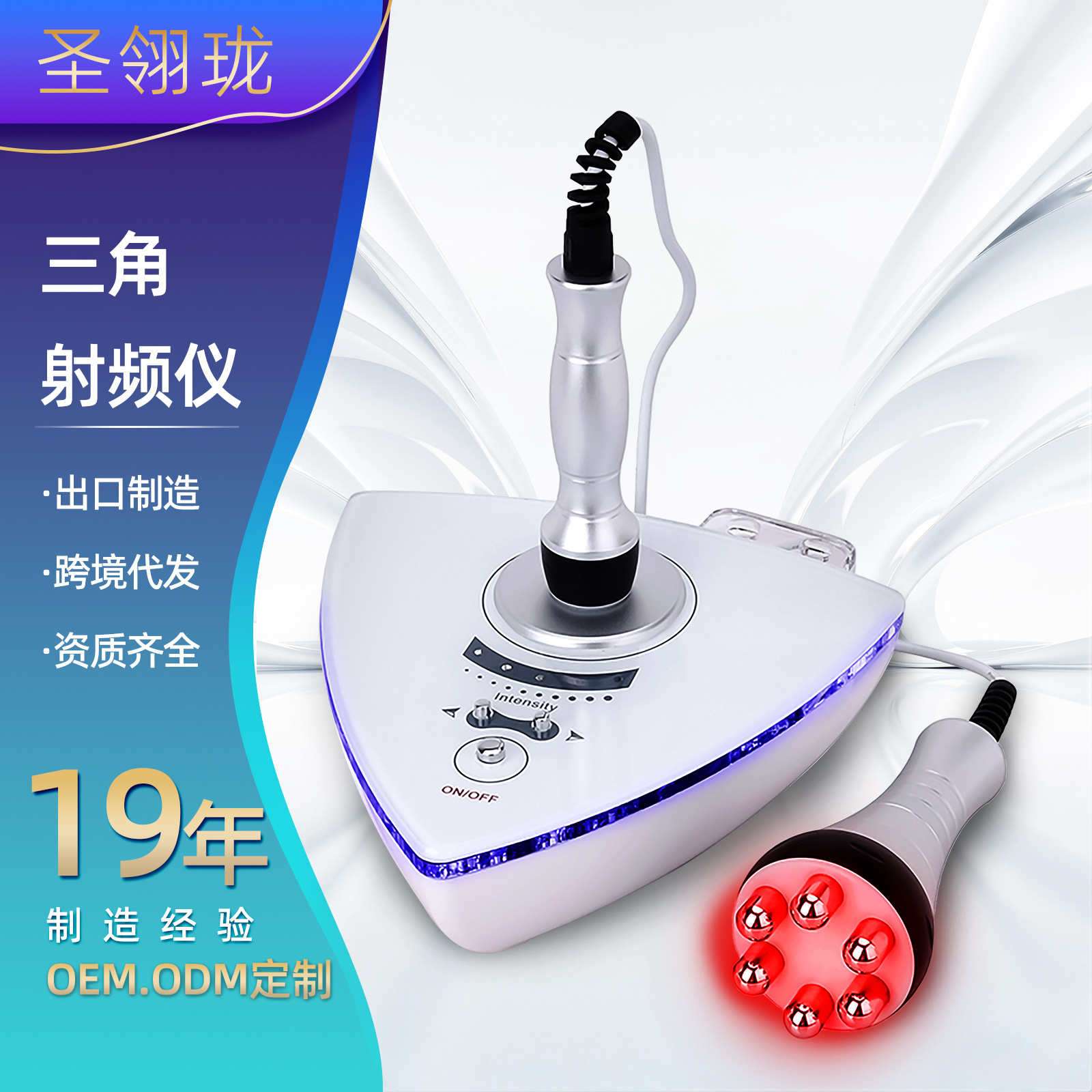 Radiofrequency Skin Tightening Three-In-One Body Shaping Device, Three-Pole Six-Pole Rf Beauty Instrument Massager, Face Lift Machine