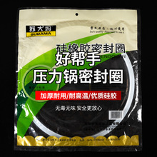 �K��18-32cm�X�߉��ƤȦ����ܷ�Ȧ������zȦ��ʽ����偶���