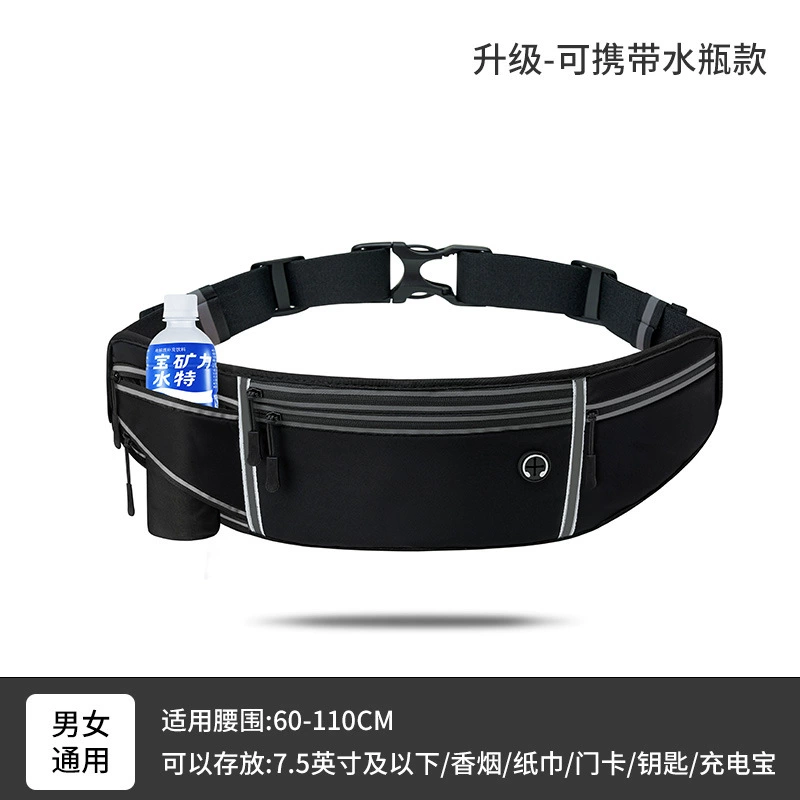 Спортивная поясная сумка, сумка для телефона, мужская и женская многофункциональная уличная Экипировка, водонепроницаемая невидимая ультратонкая мини-поясная сумка