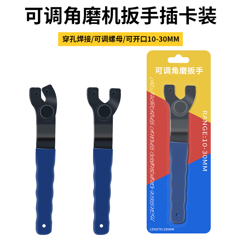 Llave de amoladora angular genuina ajustable universal de dos mordazas nueva máquina de pulido de espesor universal multifuncional llave de desmontaje