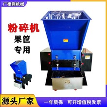 塑料粉碎机塑料筐废旧塑料回收破碎机 塑机辅机