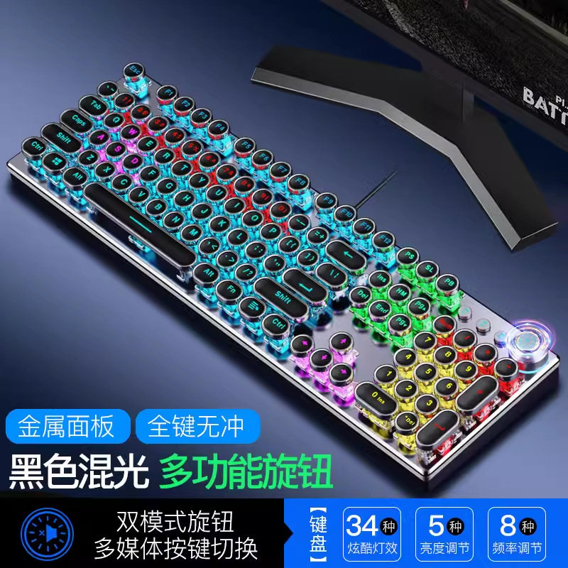 【台湾注音】レトロ電気競争キーボード注音版ゲームキーボード電気競争キーボード青軸機械キーボード|undefined