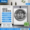 XQG100-BLE77EWU1 ice white [single wash] direct drive 1.21 high wash ratio