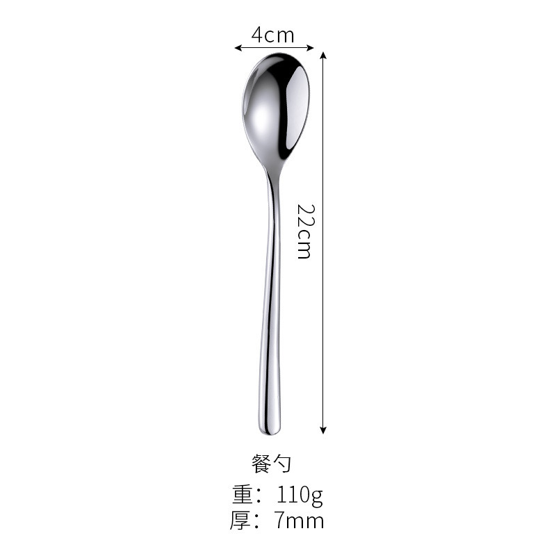 주된 식사 스푼