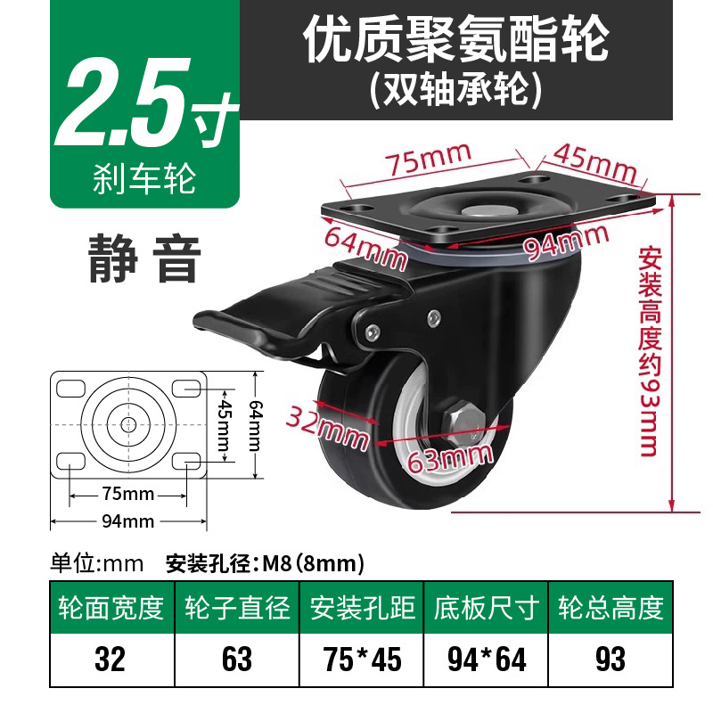 2.5 inch flat bottom brake