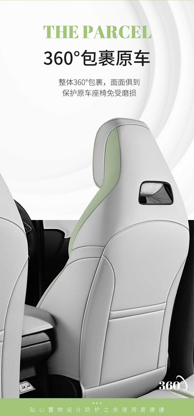 Byd Yuan up Special Car Seat Cover, Suitable for All Seasons, Full Surround Seat Cushion, Smart Driving Version, Leather Breathable Seat Cover