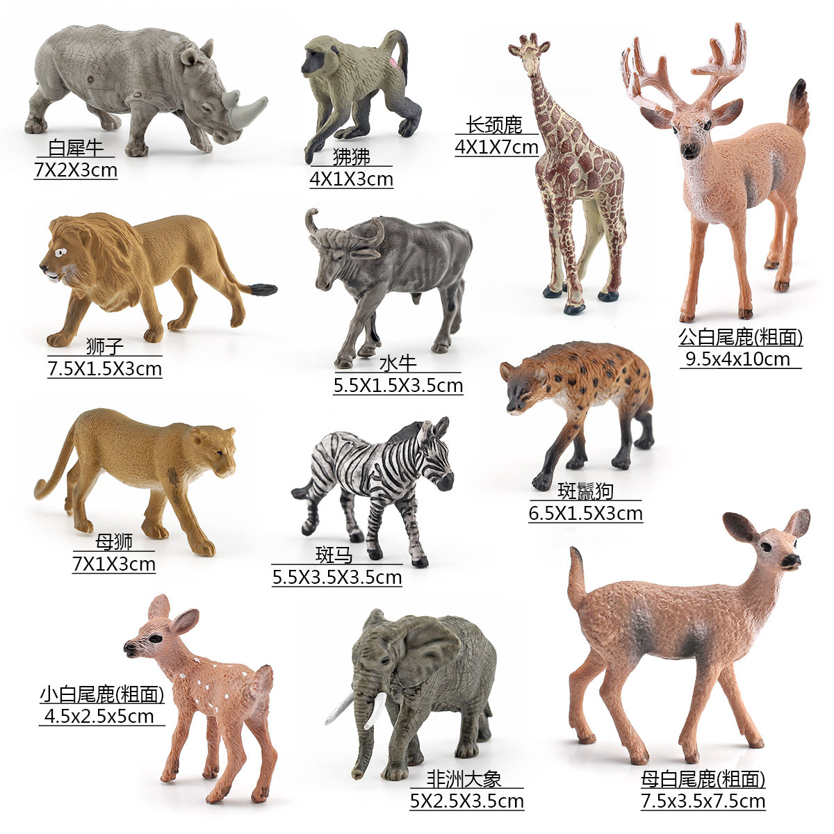 Jirafa de simulación transfronteriza rinoceronte León cebra elefante babuino búfalo cola blanca ciervo animal modelo adornos estáticos