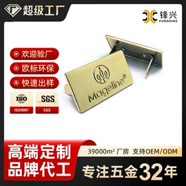 服饰箱包五金;链子/链条;其他美妆工具