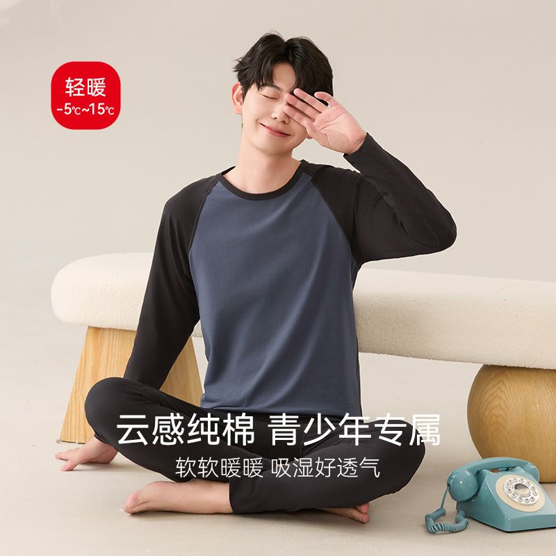 Cotton Innerwear