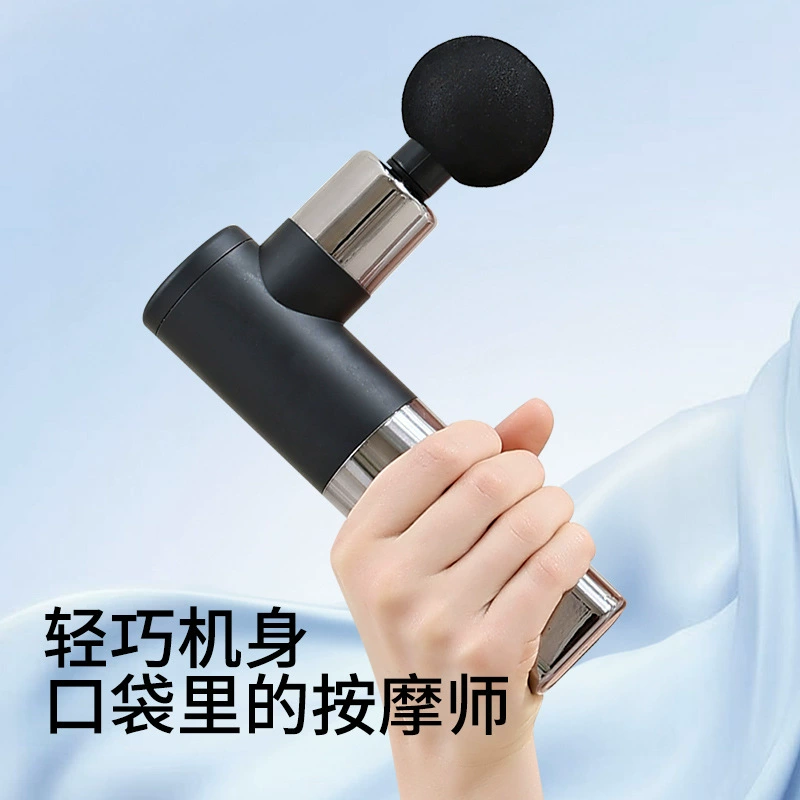 Миниатюрный портативный профессиональный массажер для тела с функцией перкуссии, массажный молоток для расслабления мышц, кросс-бордерный массажер для Amazon.