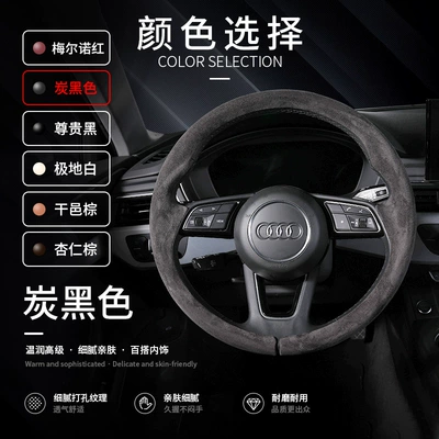 Cover, Q6 All-Season Universal Anti-Slip, Steering wheel cover - s-class-suede-charcoal-black-audi-a-series-exclusive-snap-on-360-full-coverage-38cm