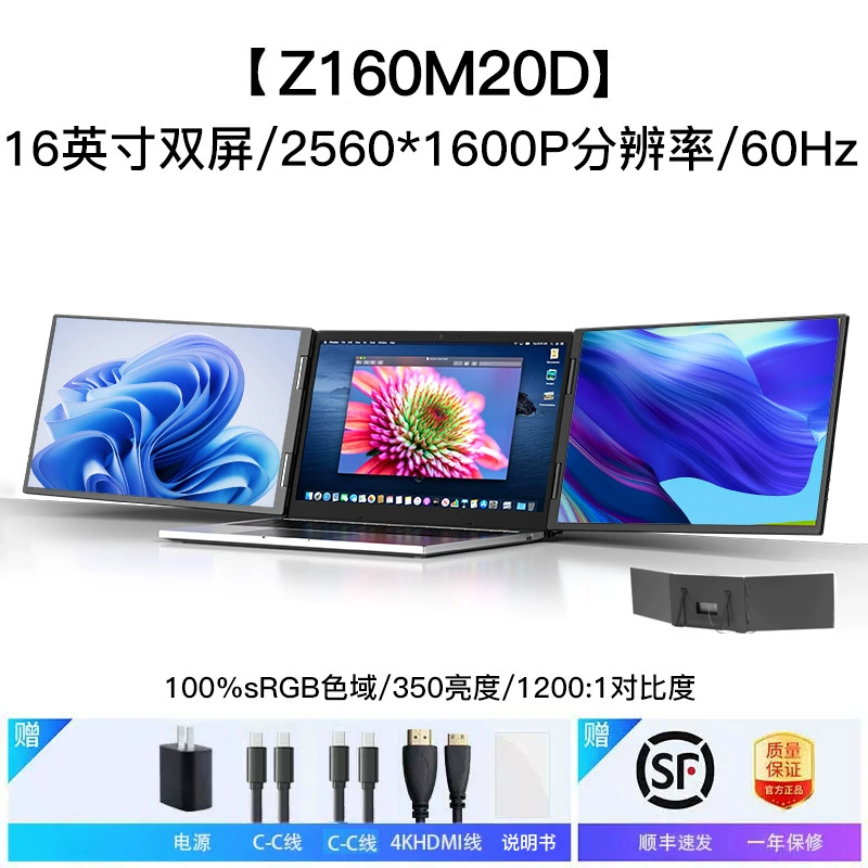 Ручной портативный сенсорный LCD дисплей, 15.6 дюйма, 144 Гц, портативный сенсорный монитор