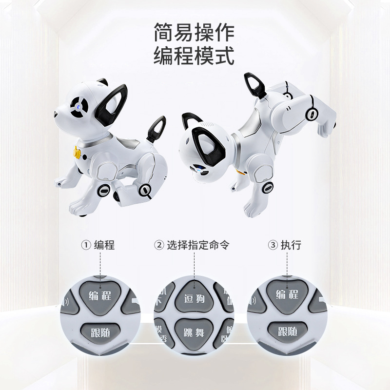 跨境Y8359智能模仿遥控机器狗一键跟随编程玩具儿童特技宠物狗|undefined