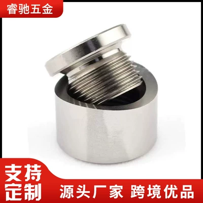 M18*1.5 Threaded Oxygen Sensor Stainless Steel Notch-Type Welding Notch Nut Plug Screw Accessories
