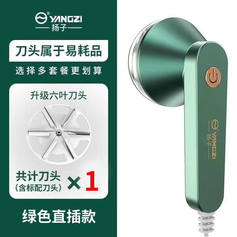 녹색 플러그인 모델