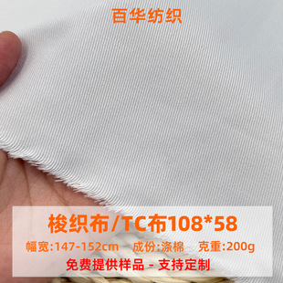 ���޻켏�ڴ���tc�����ϵĴ_������߅���󿗲����b�ﲼ�r������